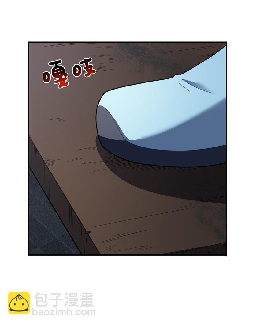 《希灵帝国（重置版）》32 安薇娜的遭遇 第18页