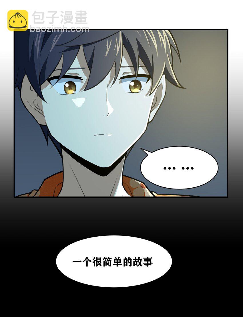 《希灵帝国（重置版）》32 安薇娜的遭遇 第21页