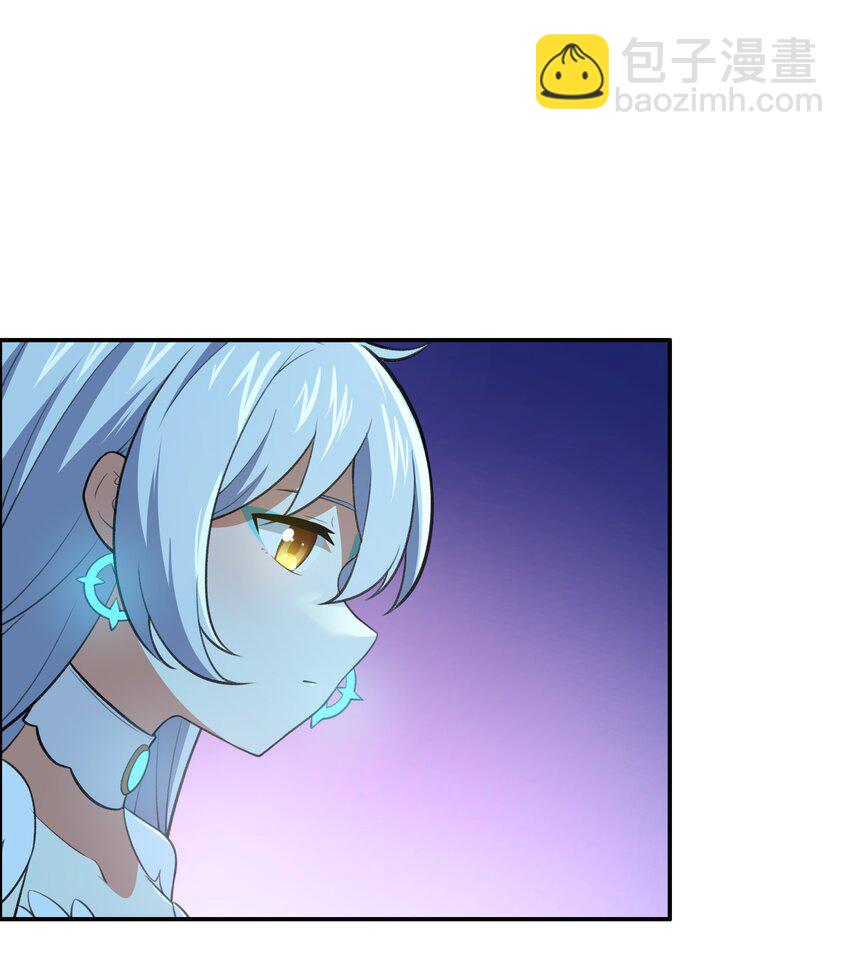 《希灵帝国（重置版）》32 安薇娜的遭遇 第7页