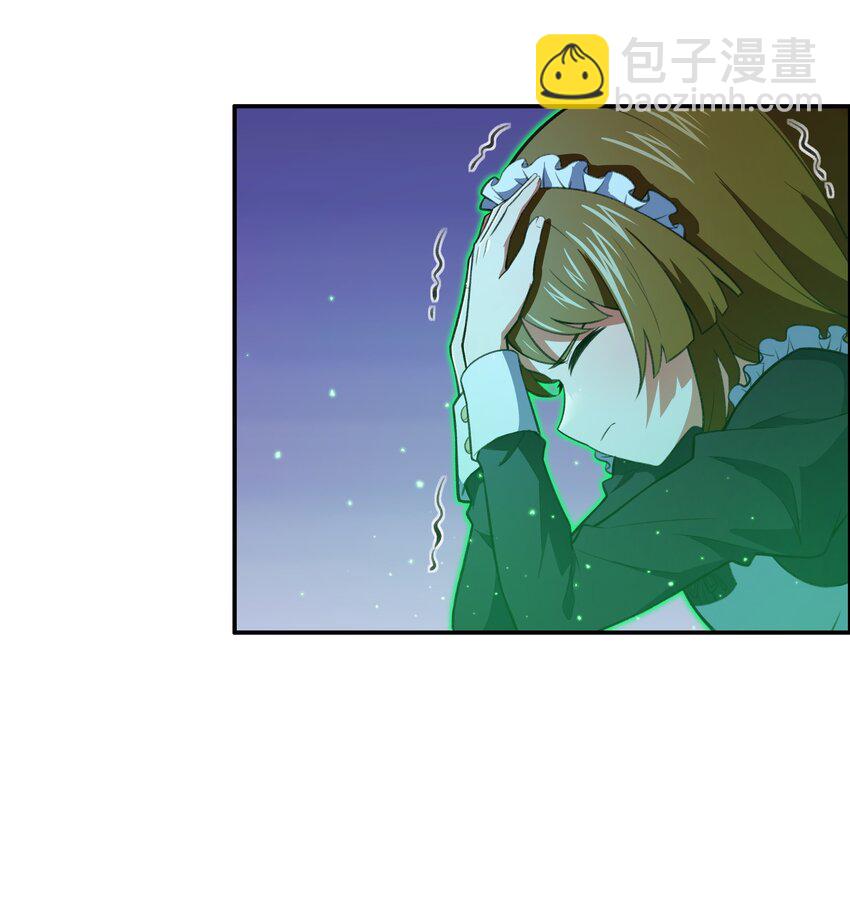 《希灵帝国（重置版）》32 安薇娜的遭遇 第8页