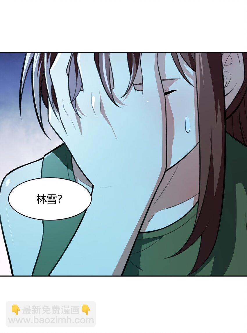 《希灵帝国（重置版）》37 你这个木头！（附开奖信息） 第14页