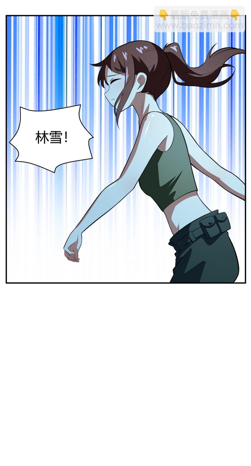 《希灵帝国（重置版）》37 你这个木头！（附开奖信息） 第17页