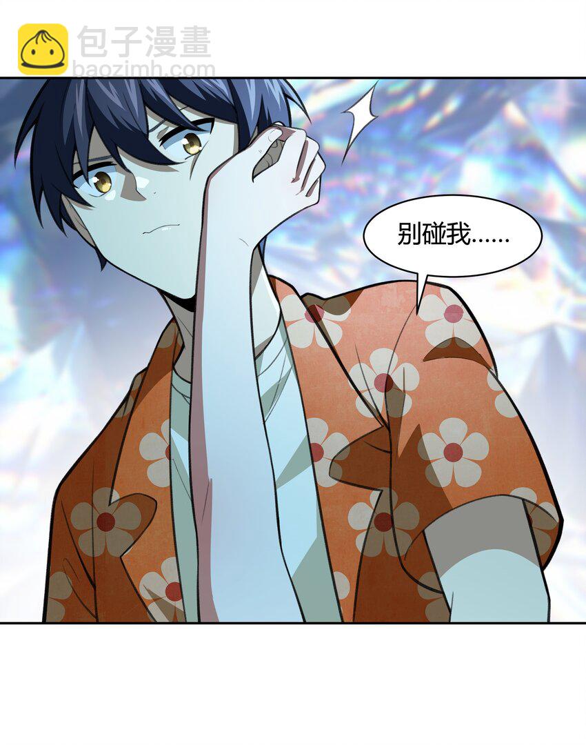 《希灵帝国（重置版）》37 你这个木头！（附开奖信息） 第20页
