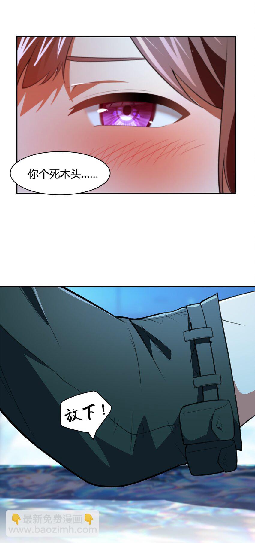 《希灵帝国（重置版）》37 你这个木头！（附开奖信息） 第21页