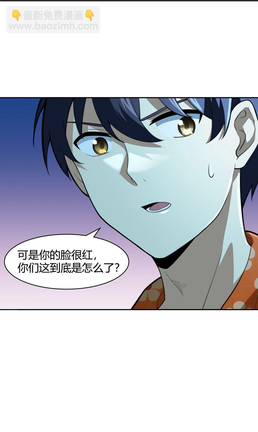 《希灵帝国（重置版）》37 你这个木头！（附开奖信息） 第22页