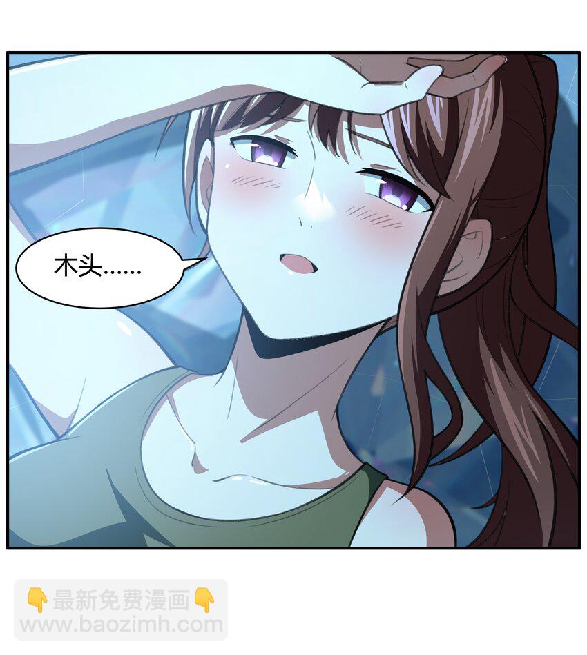 《希灵帝国（重置版）》37 你这个木头！（附开奖信息） 第23页