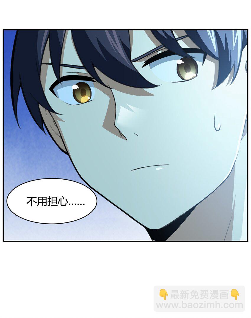 《希灵帝国（重置版）》37 你这个木头！（附开奖信息） 第24页