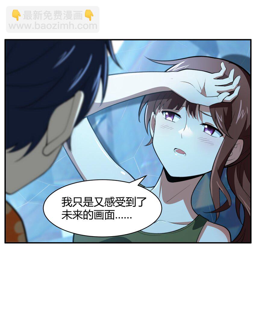 《希灵帝国（重置版）》37 你这个木头！（附开奖信息） 第25页