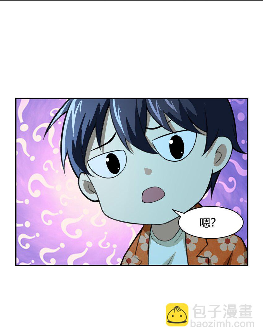 《希灵帝国（重置版）》37 你这个木头！（附开奖信息） 第29页