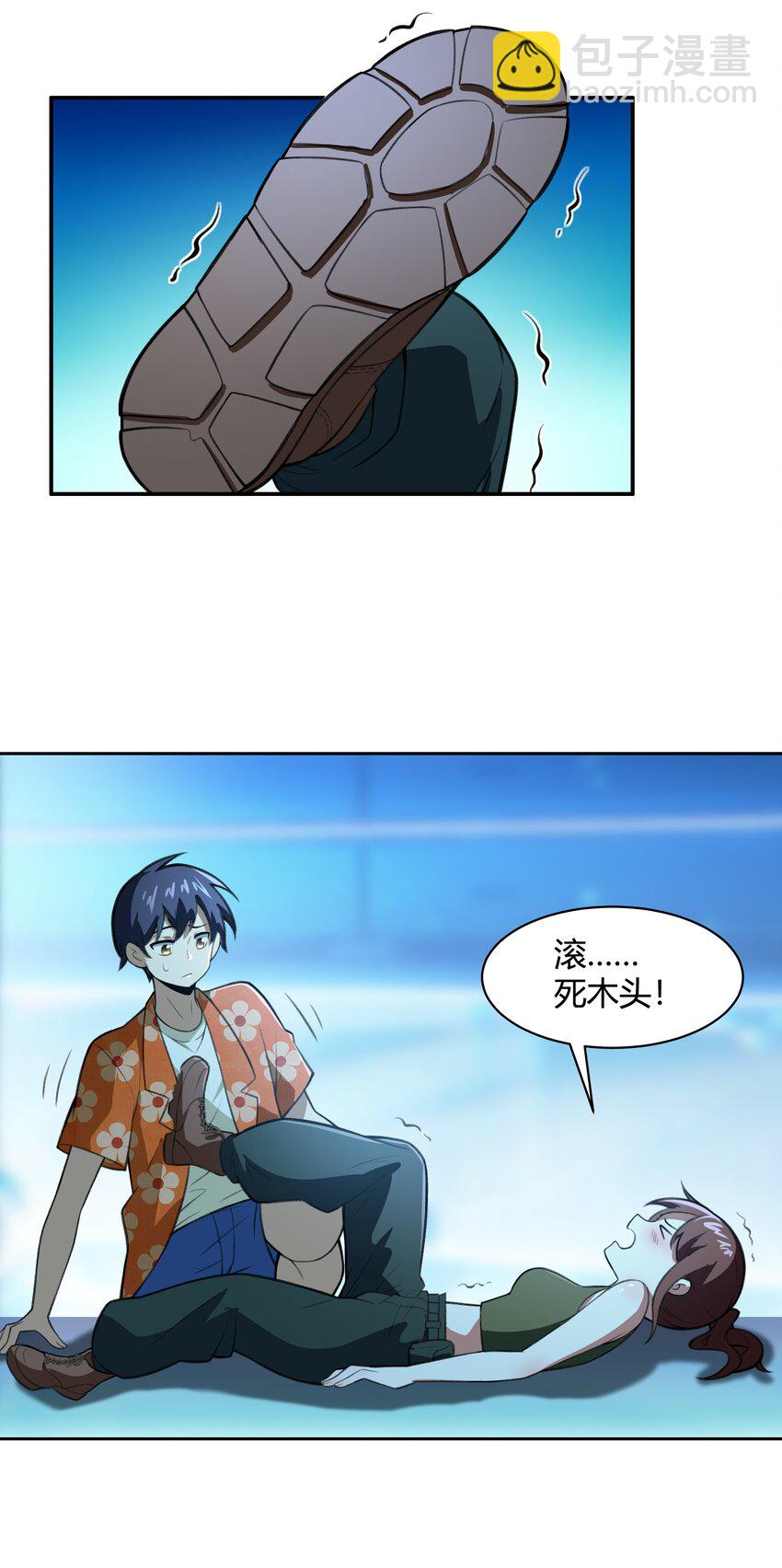 《希灵帝国（重置版）》37 你这个木头！（附开奖信息） 第31页