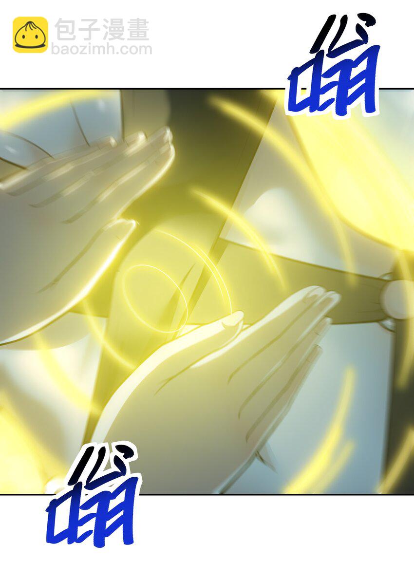 《希灵帝国（重置版）》37 你这个木头！（附开奖信息） 第33页