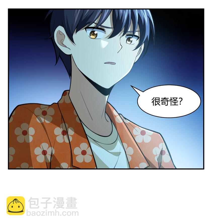 《希灵帝国（重置版）》37 你这个木头！（附开奖信息） 第37页