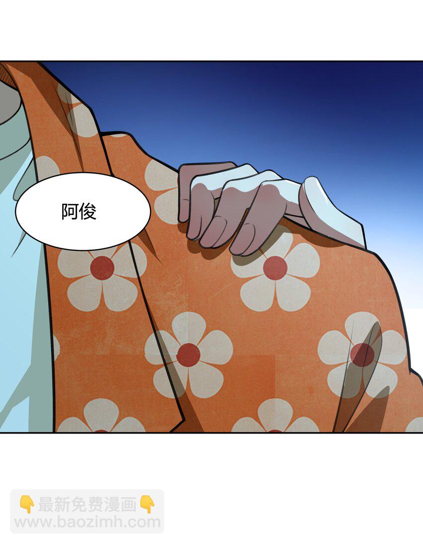 《希灵帝国（重置版）》37 你这个木头！（附开奖信息） 第42页
