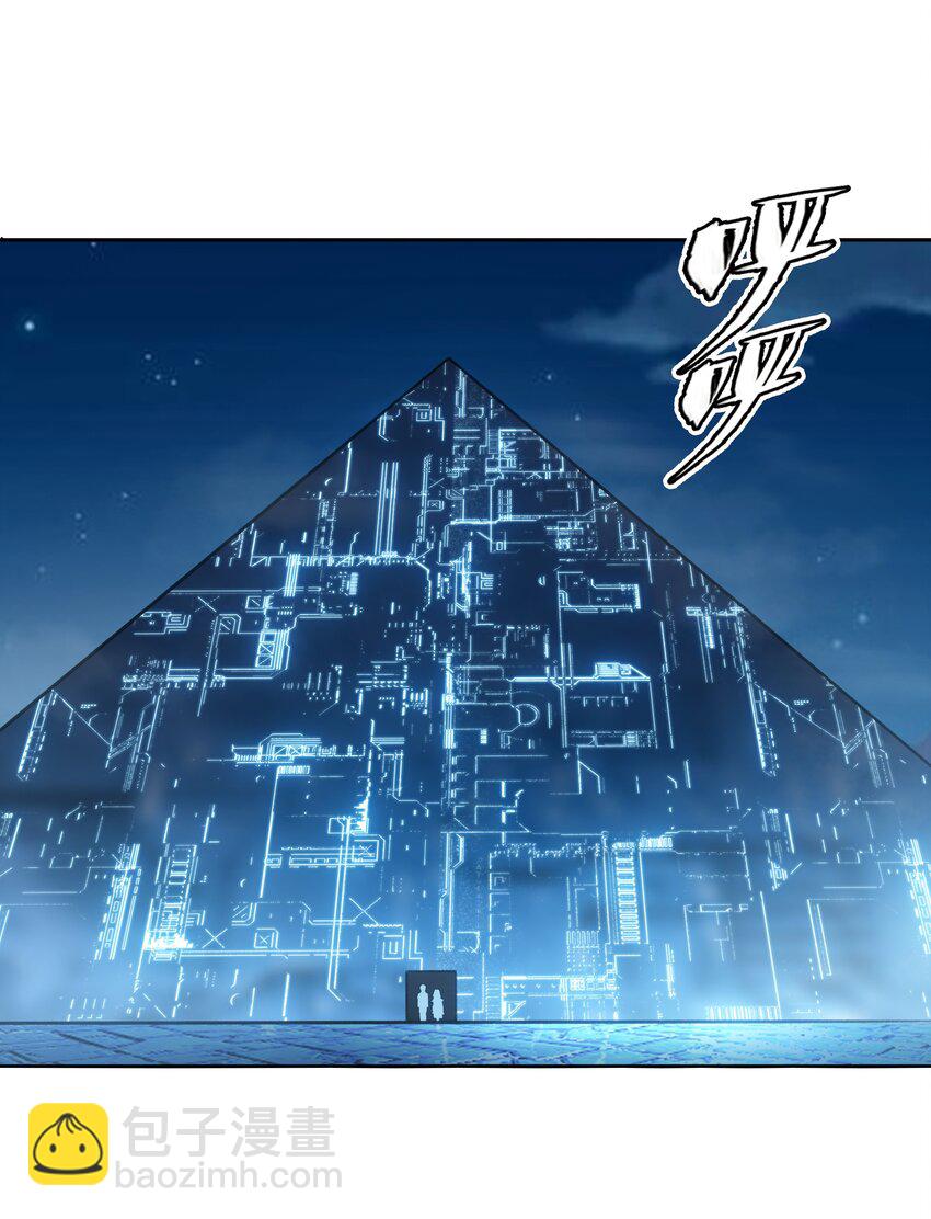 《希灵帝国（重置版）》37 你这个木头！（附开奖信息） 第45页