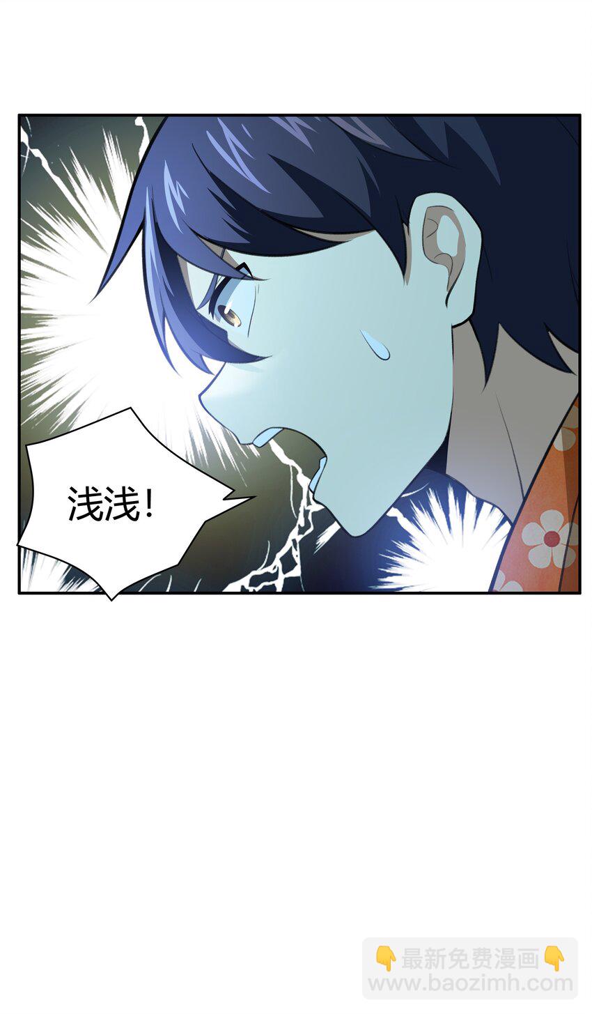 《希灵帝国（重置版）》37 你这个木头！（附开奖信息） 第6页