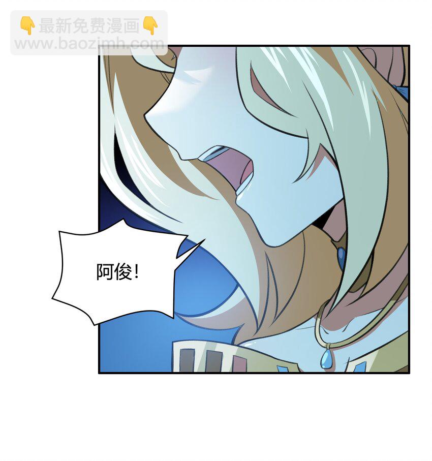 《希灵帝国（重置版）》37 你这个木头！（附开奖信息） 第7页