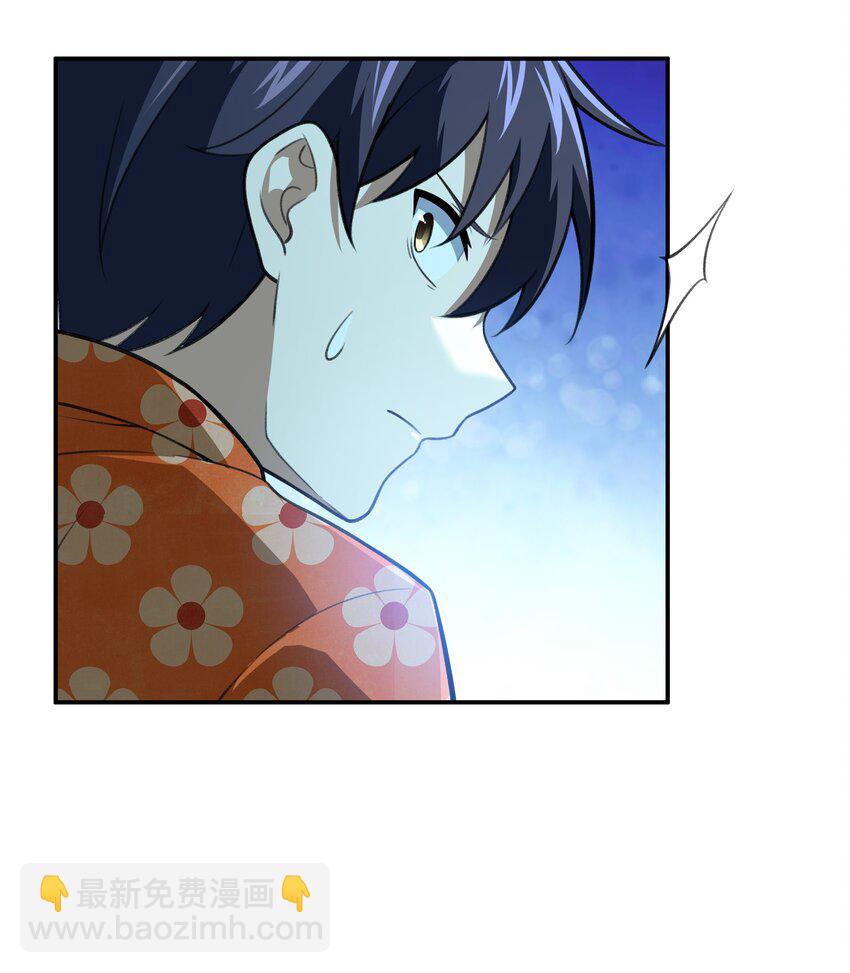 《希灵帝国（重置版）》37 你这个木头！（附开奖信息） 第8页