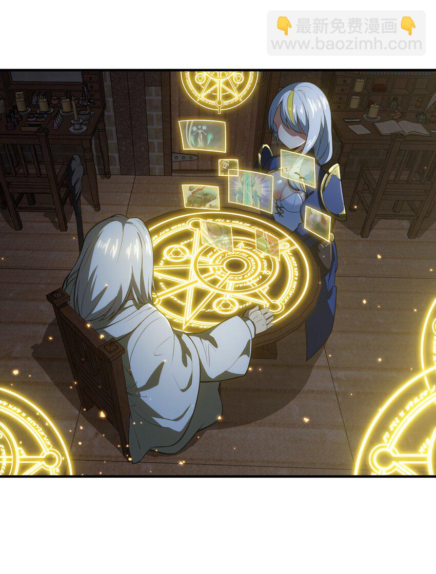 《希灵帝国（重置版）》36 财大气粗的家底 第13页