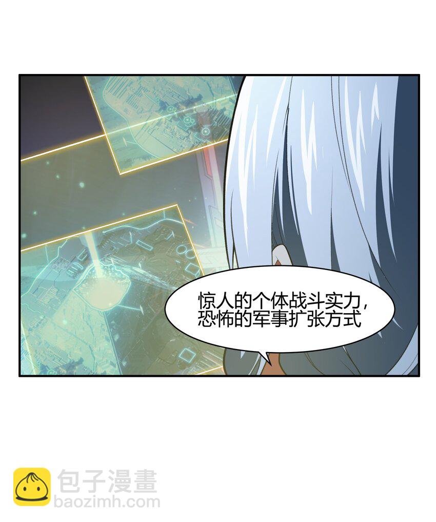 《希灵帝国（重置版）》36 财大气粗的家底 第18页