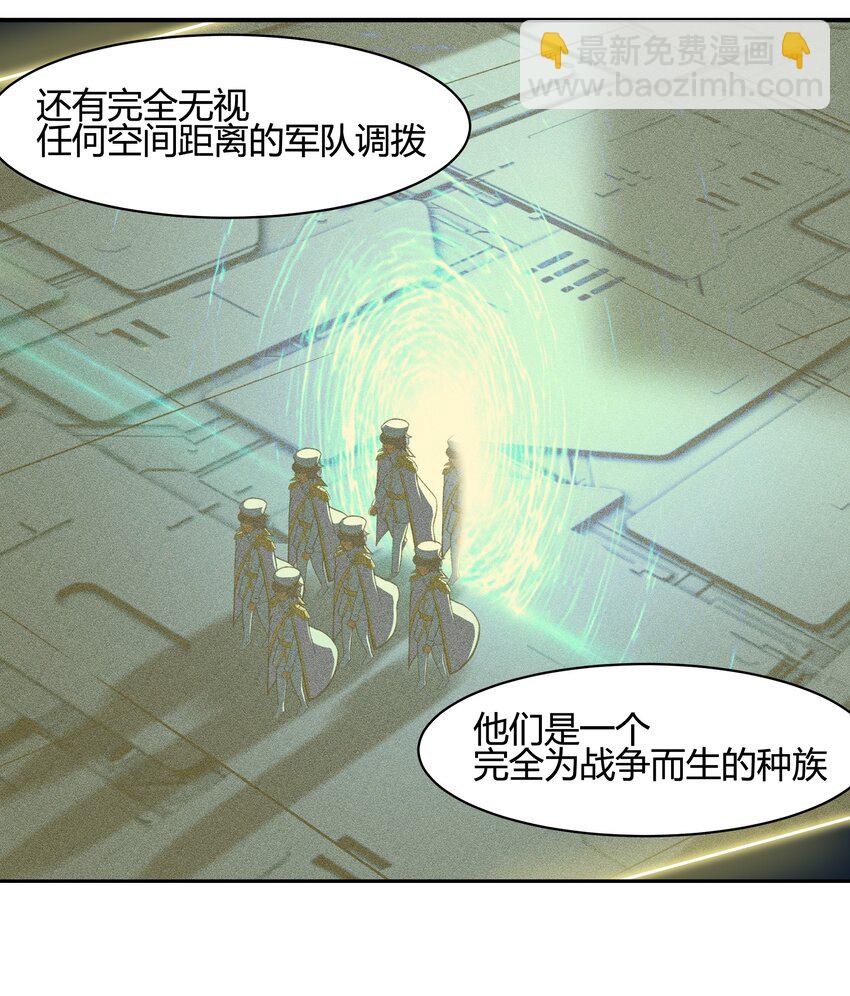 《希灵帝国（重置版）》36 财大气粗的家底 第19页