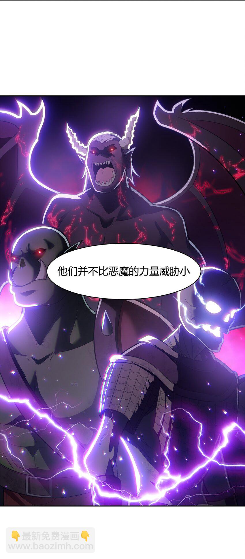 《希灵帝国（重置版）》36 财大气粗的家底 第21页