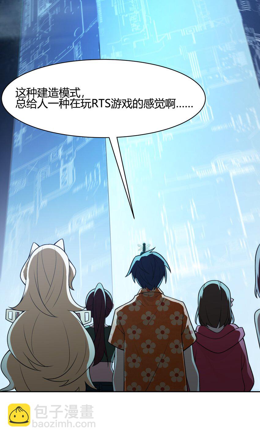 《希灵帝国（重置版）》36 财大气粗的家底 第25页