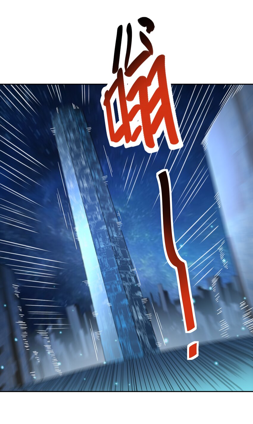 《希灵帝国（重置版）》36 财大气粗的家底 第27页