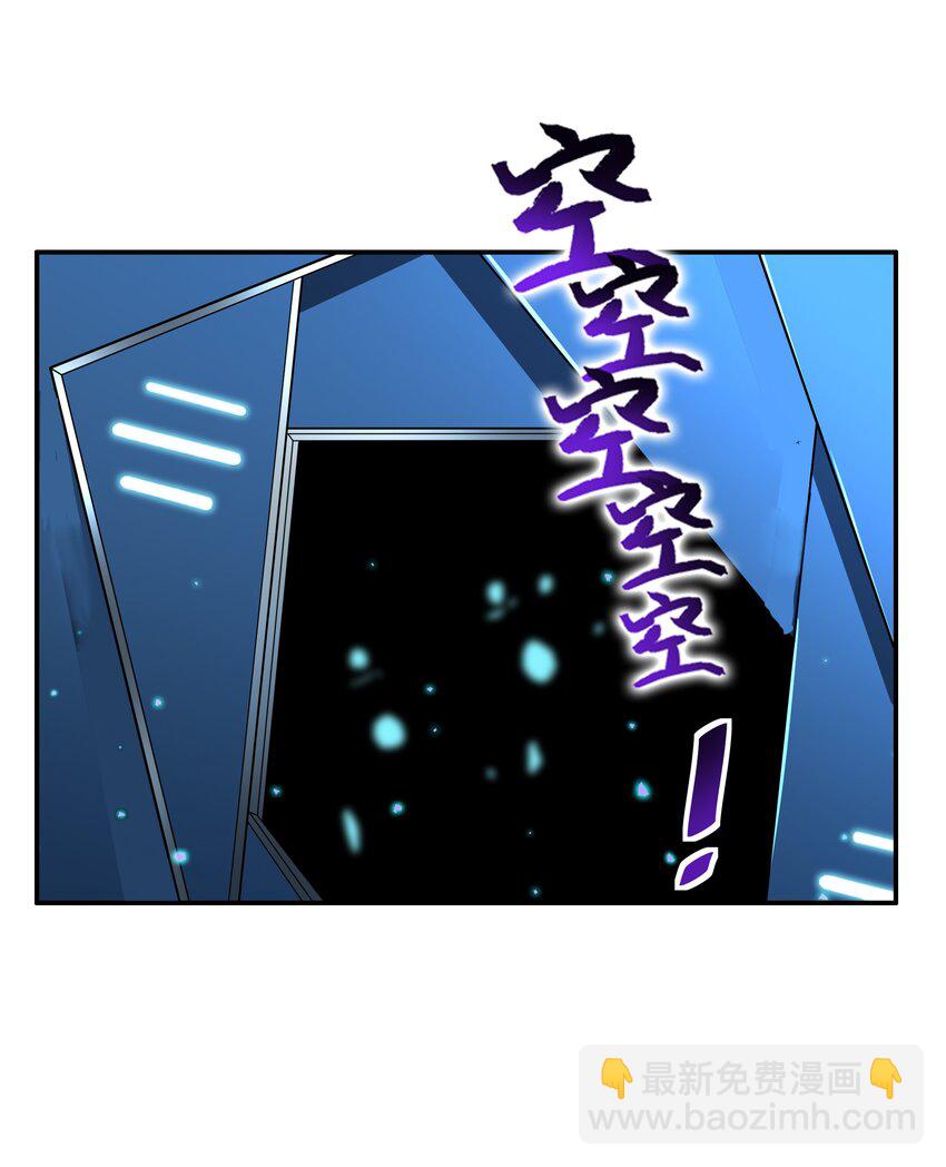 《希灵帝国（重置版）》36 财大气粗的家底 第28页