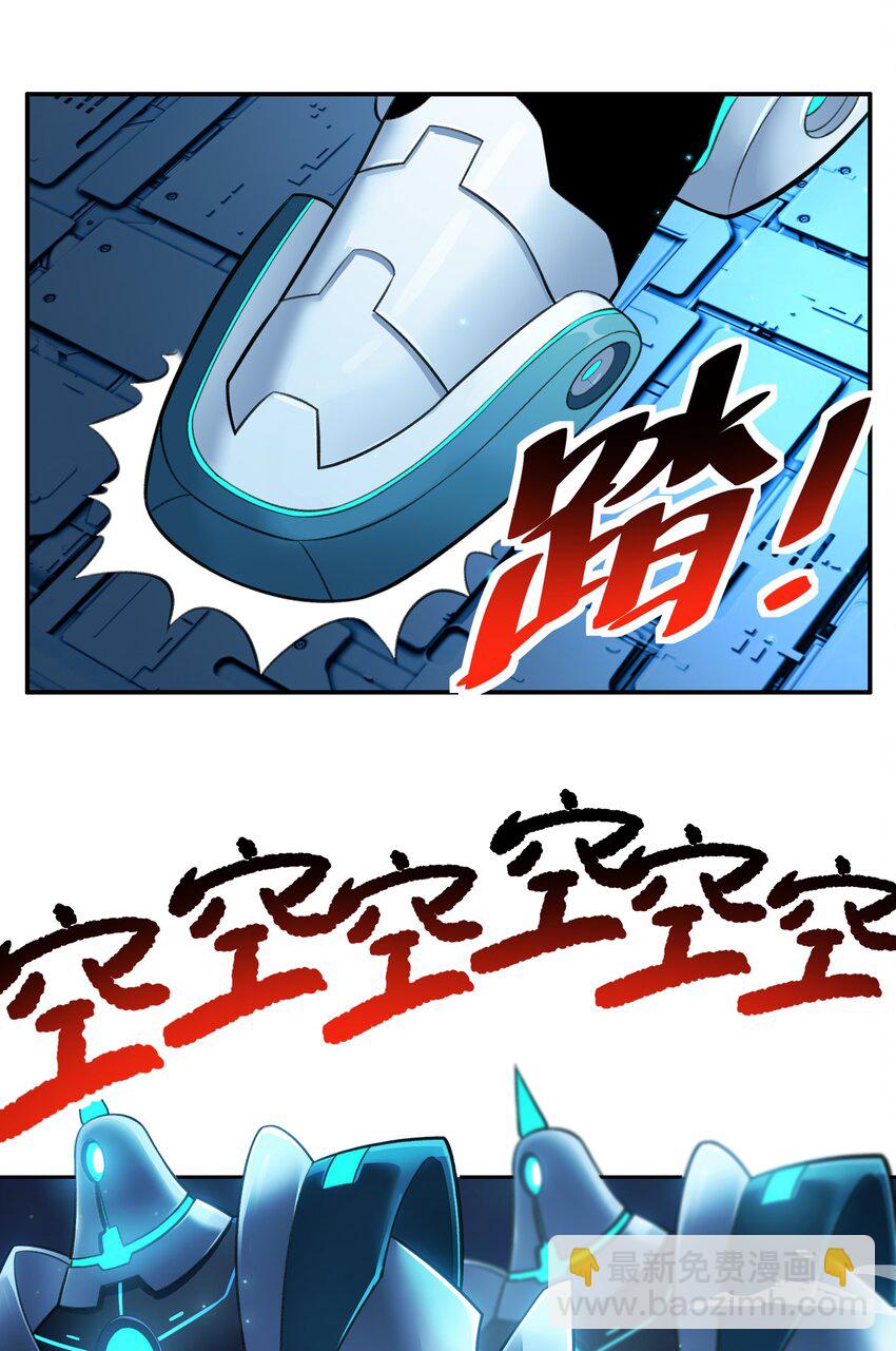 《希灵帝国（重置版）》36 财大气粗的家底 第29页