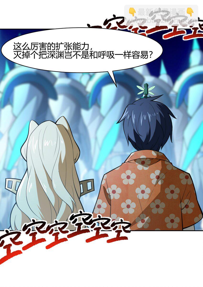 《希灵帝国（重置版）》36 财大气粗的家底 第31页