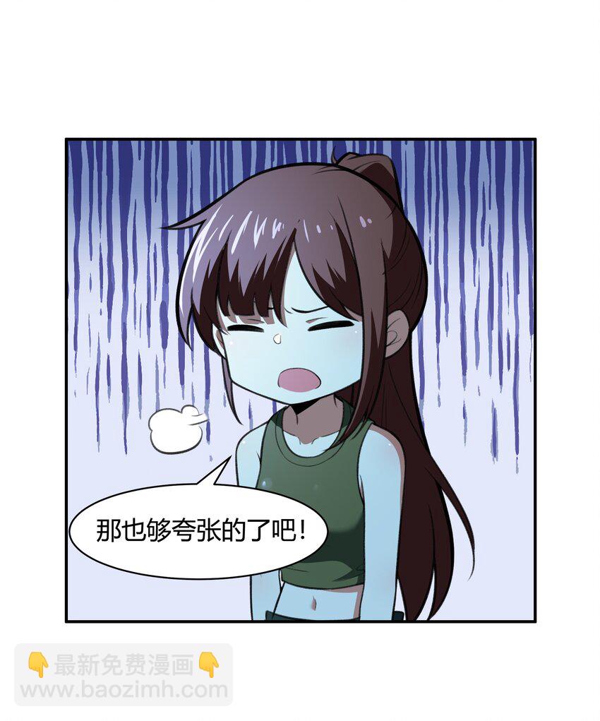 《希灵帝国（重置版）》36 财大气粗的家底 第36页