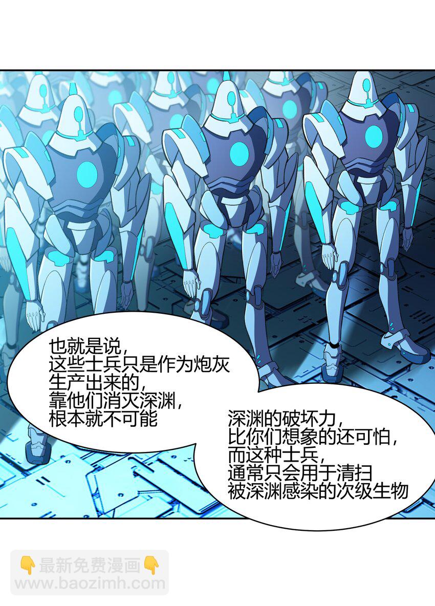 《希灵帝国（重置版）》36 财大气粗的家底 第37页