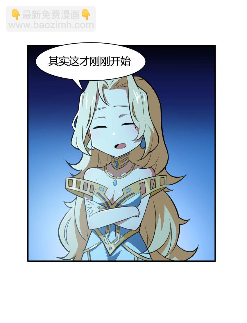 《希灵帝国（重置版）》36 财大气粗的家底 第38页