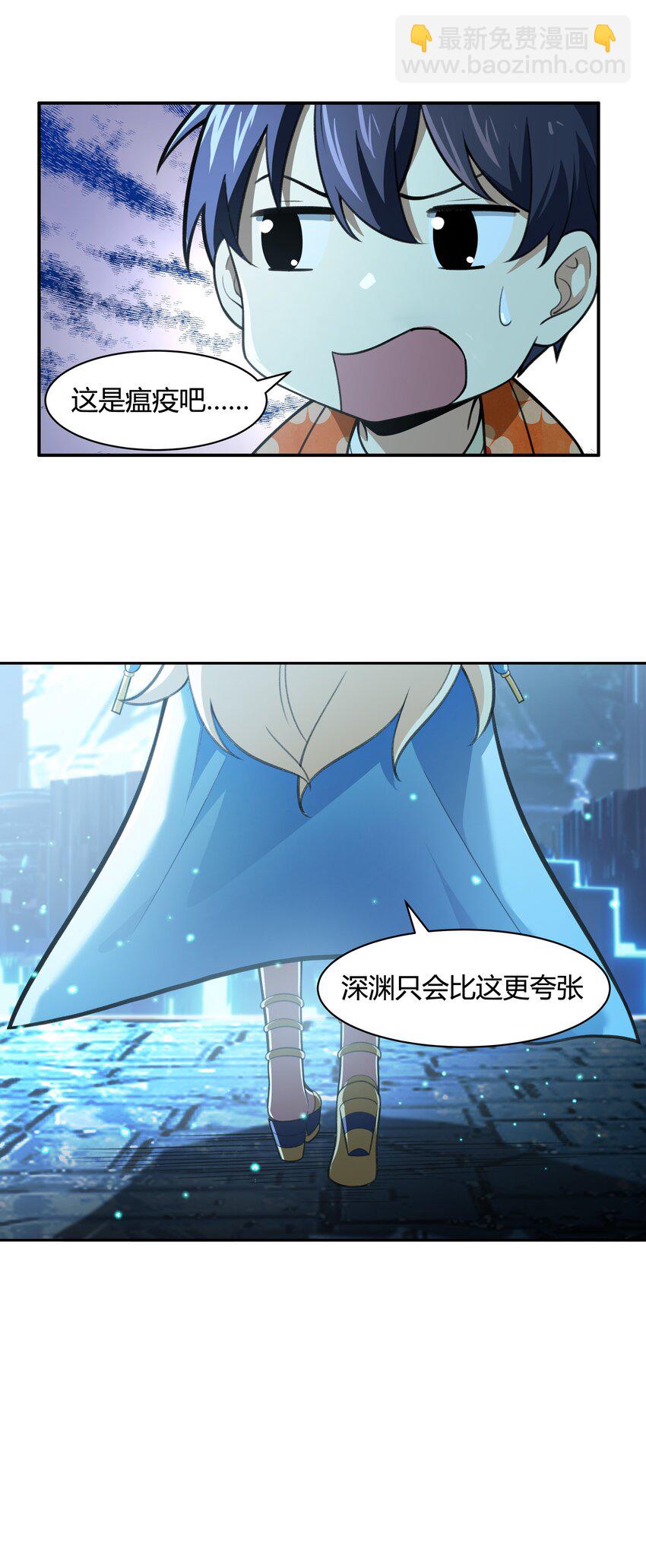 《希灵帝国（重置版）》36 财大气粗的家底 第40页