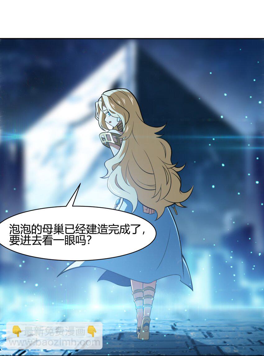 《希灵帝国（重置版）》36 财大气粗的家底 第41页