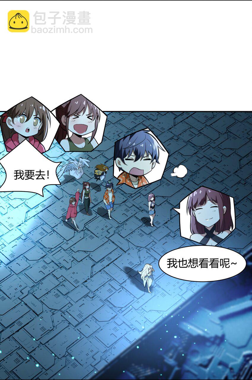 《希灵帝国（重置版）》36 财大气粗的家底 第42页