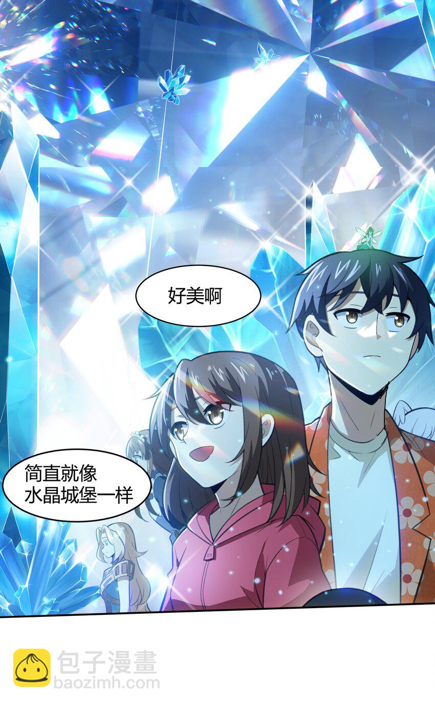 《希灵帝国（重置版）》36 财大气粗的家底 第44页