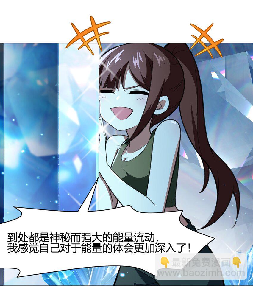 《希灵帝国（重置版）》36 财大气粗的家底 第46页