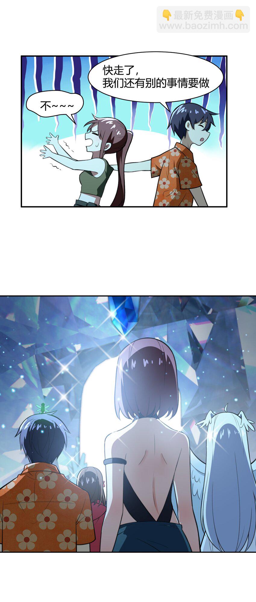 《希灵帝国（重置版）》36 财大气粗的家底 第48页