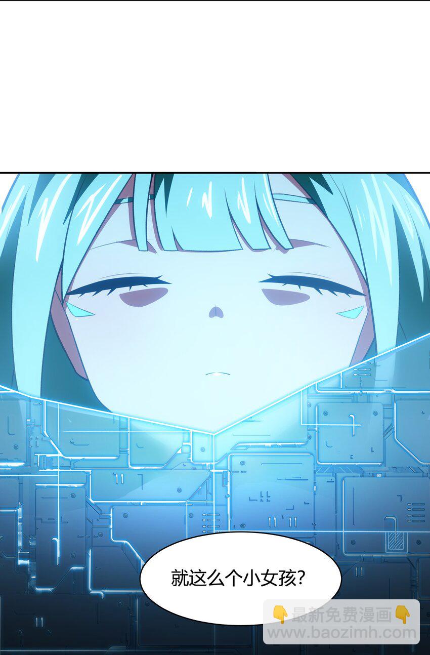 《希灵帝国（重置版）》36 财大气粗的家底 第6页