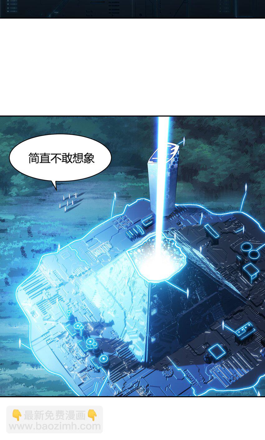 《希灵帝国（重置版）》36 财大气粗的家底 第7页