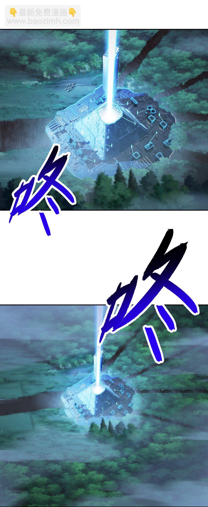 《希灵帝国（重置版）》36 财大气粗的家底 第8页