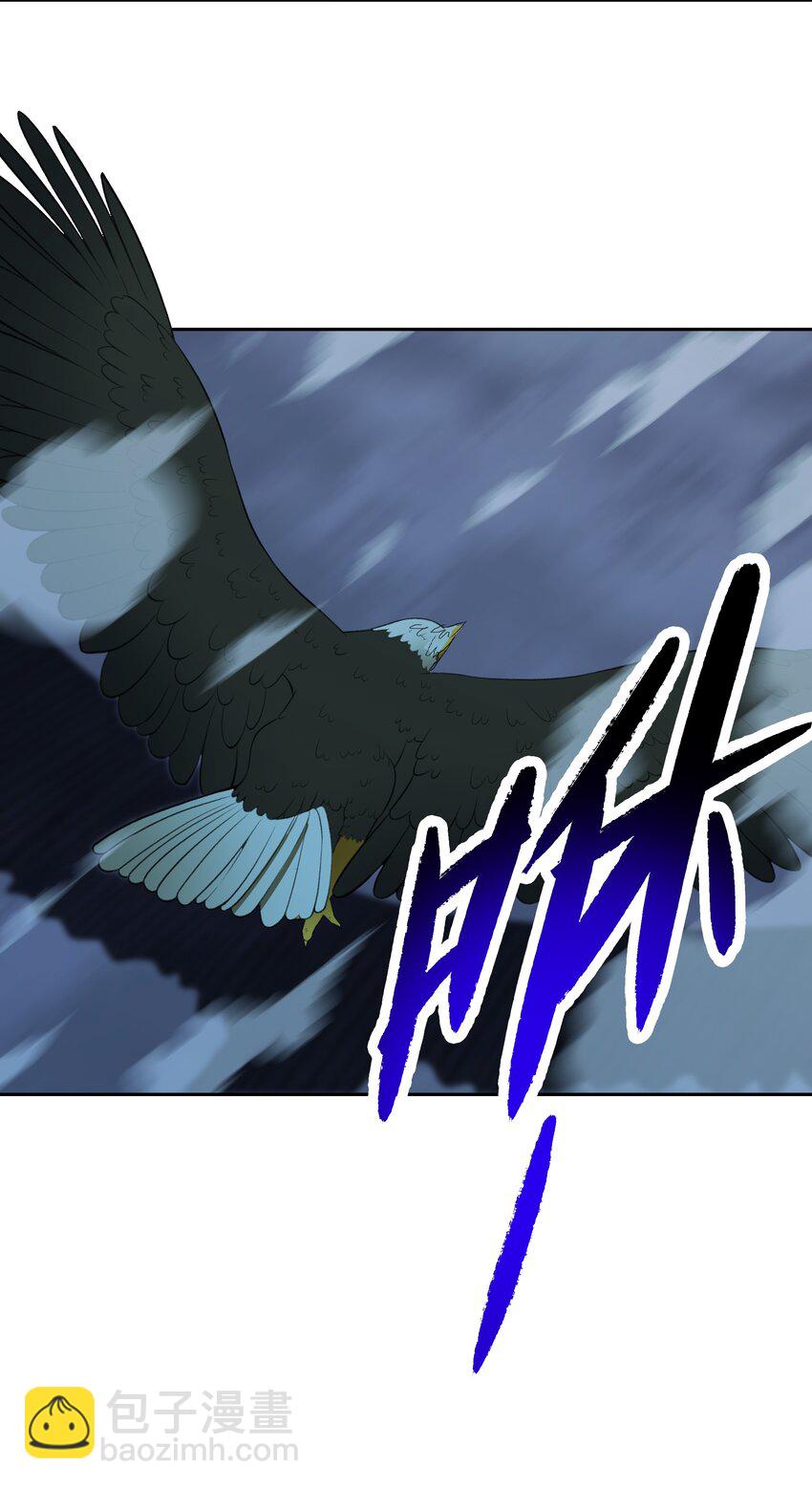 《希灵帝国（重置版）》36 财大气粗的家底 第9页