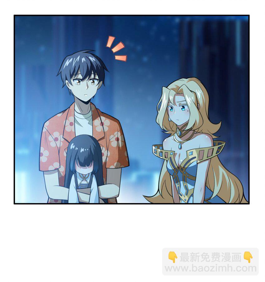 《希灵帝国（重置版）》38 不灭者计划 第17页