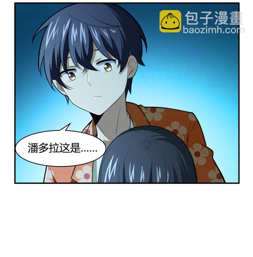 《希灵帝国（重置版）》38 不灭者计划 第18页