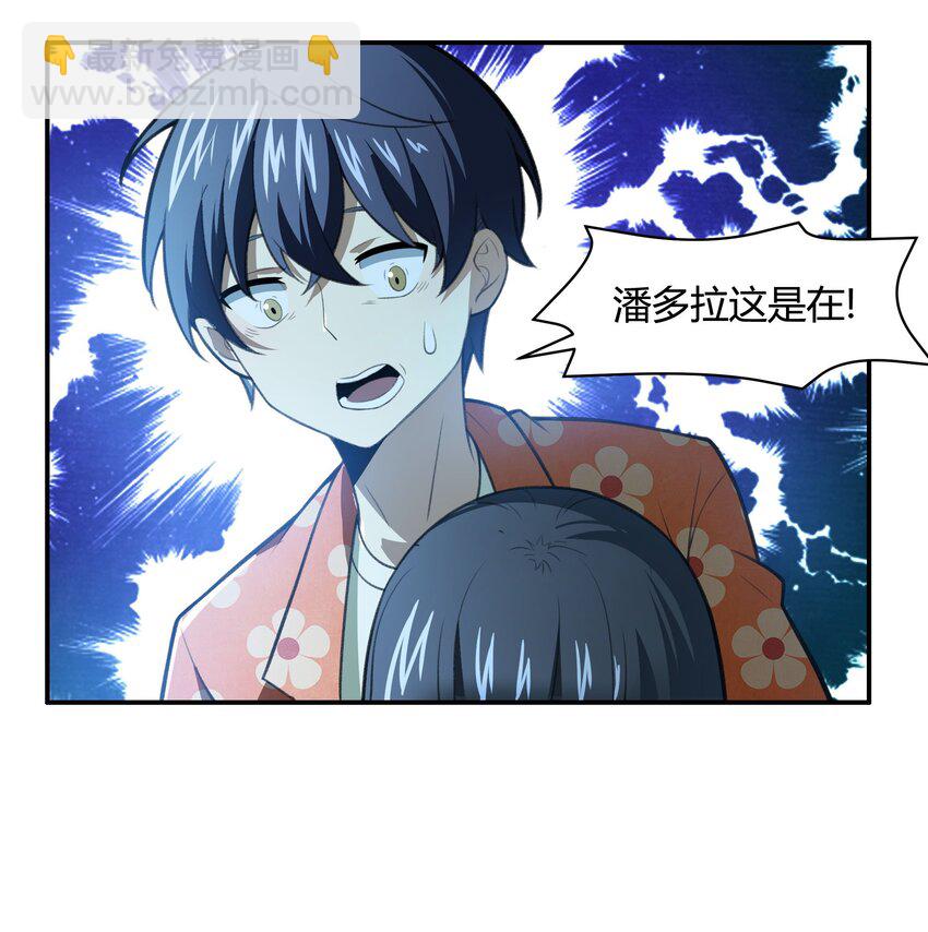 《希灵帝国（重置版）》38 不灭者计划 第19页