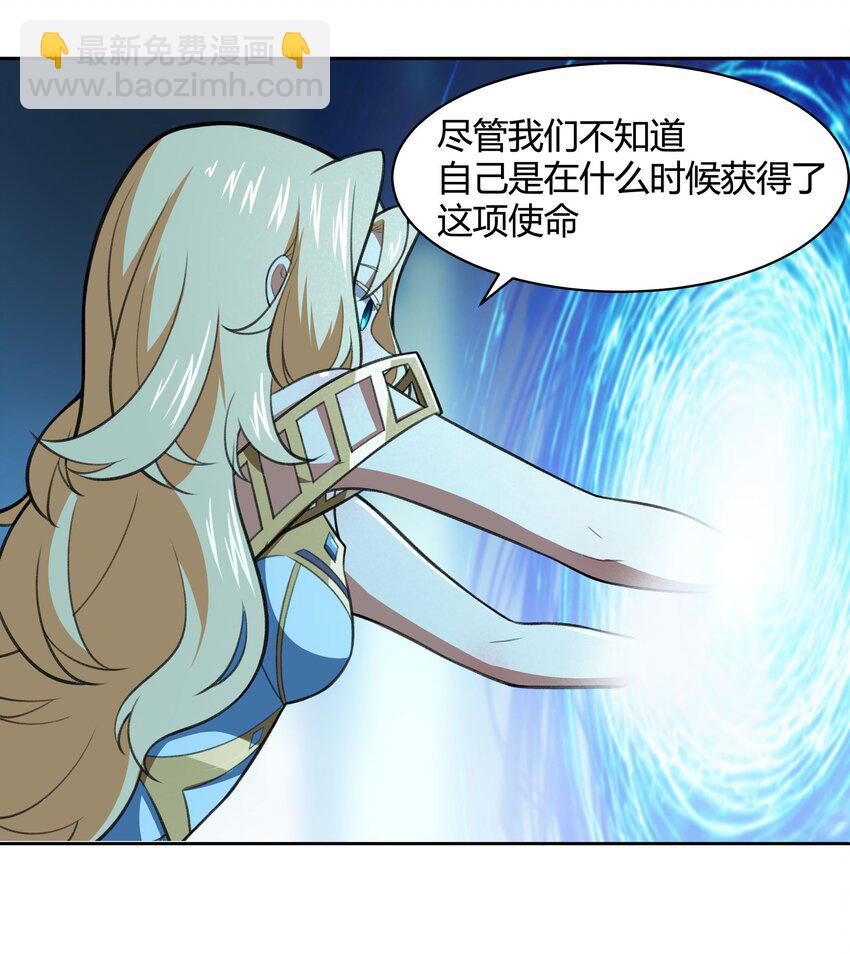 《希灵帝国（重置版）》38 不灭者计划 第31页