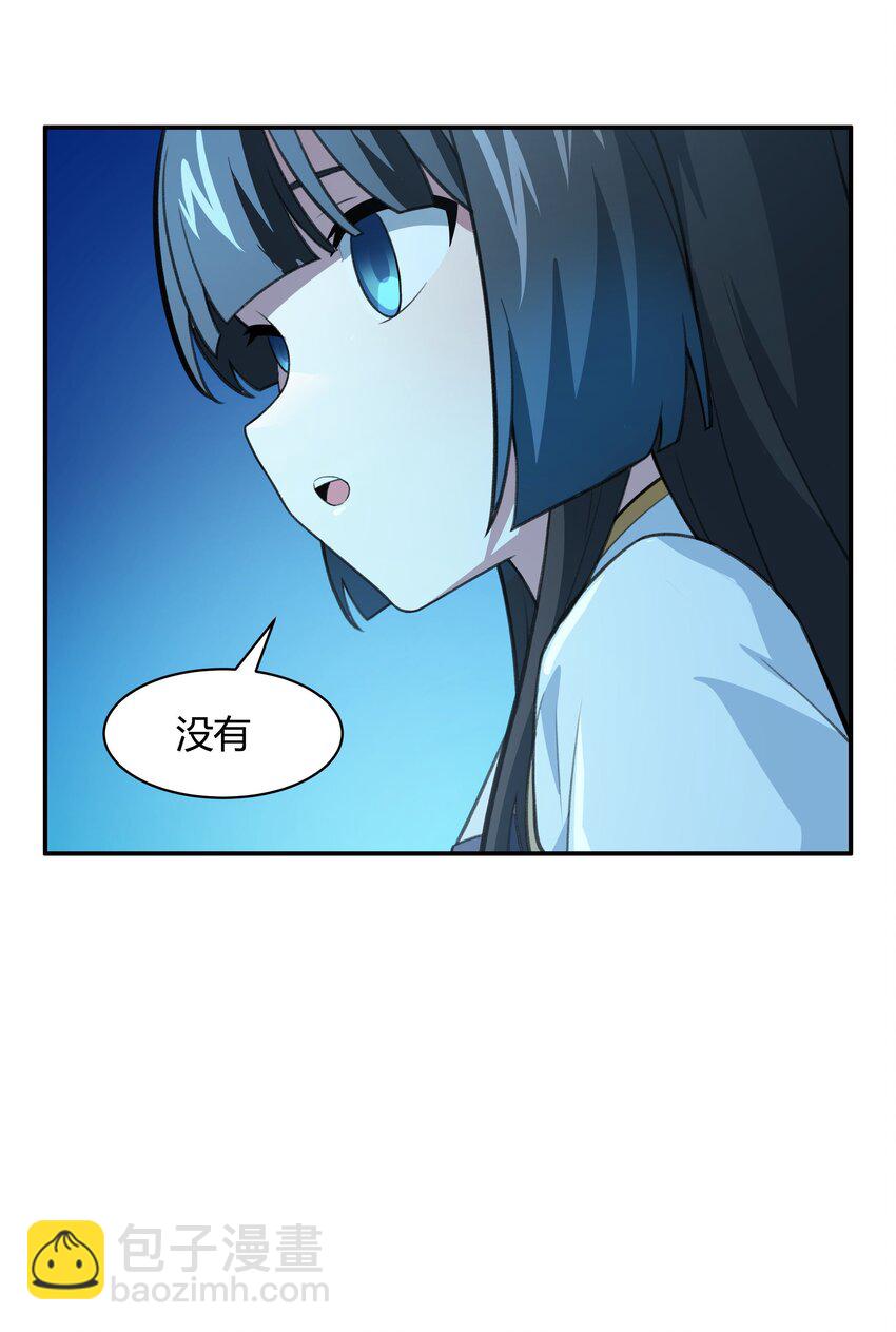 《希灵帝国（重置版）》38 不灭者计划 第7页