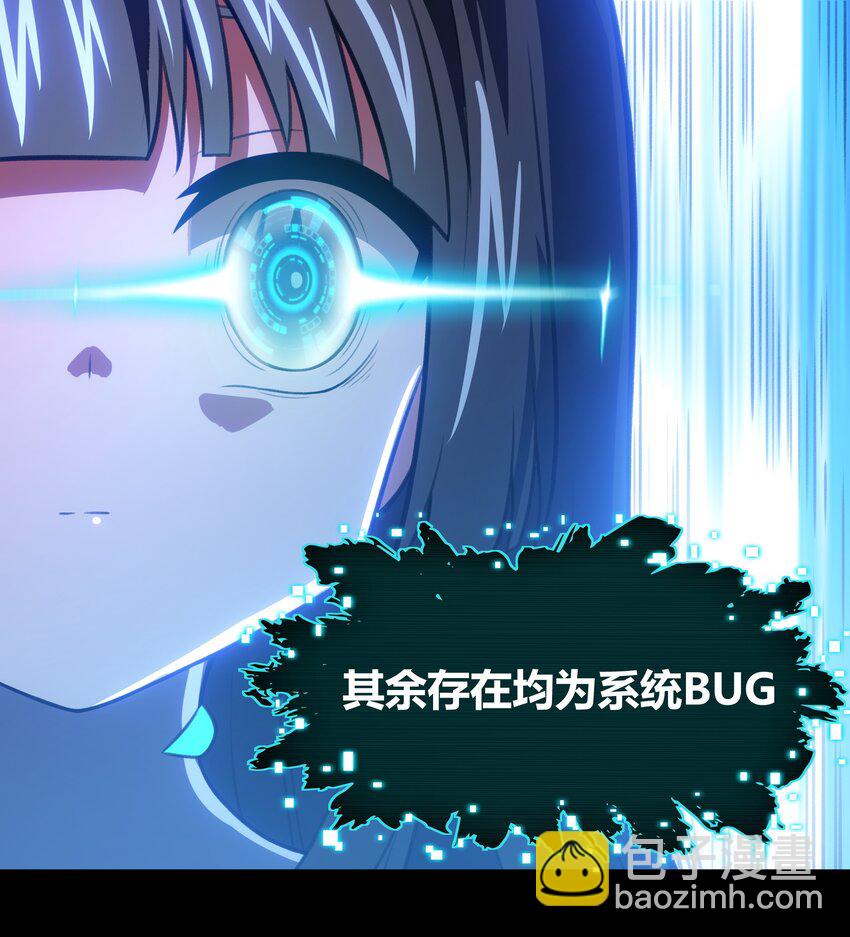 《希灵帝国（重置版）》39 是觉醒了异能的姐姐哦！ 第12页
