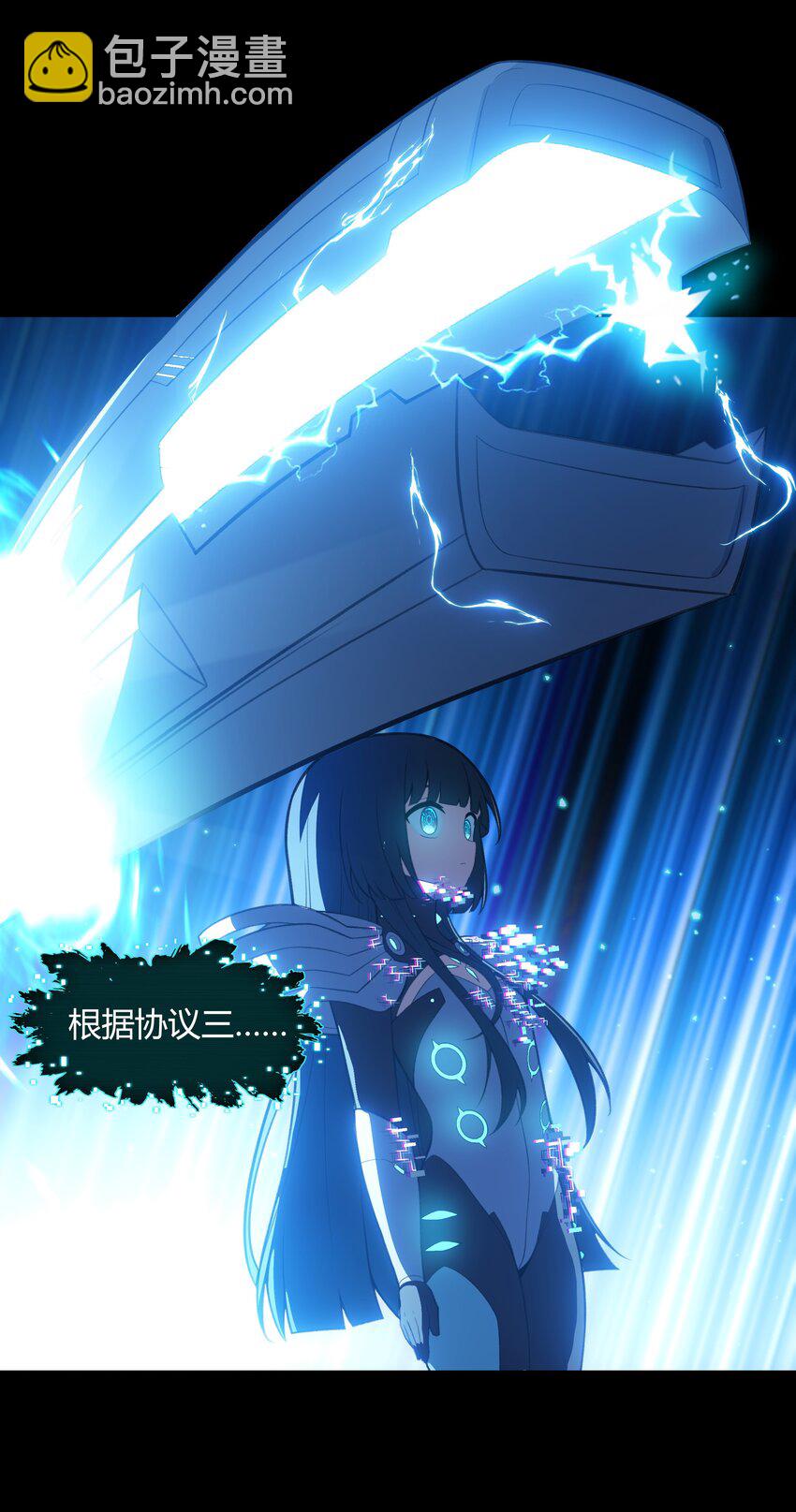 《希灵帝国（重置版）》39 是觉醒了异能的姐姐哦！ 第13页